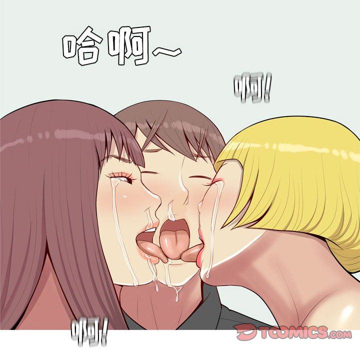 [韩国漫画] 恋爱前奏曲：归来 爱情,巨乳大奶#[94P]-54