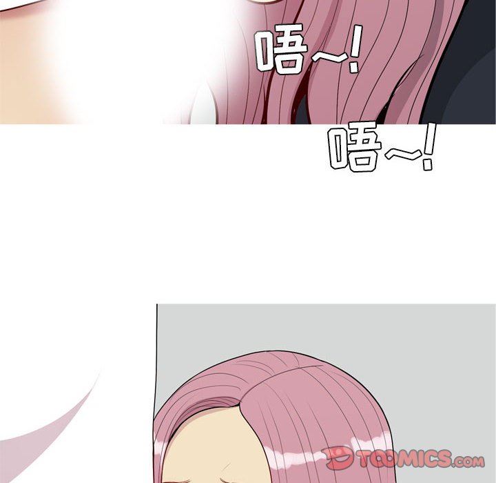 [韩国漫画] 恋爱前奏曲：归来 爱情,巨乳大奶#[94P]-6