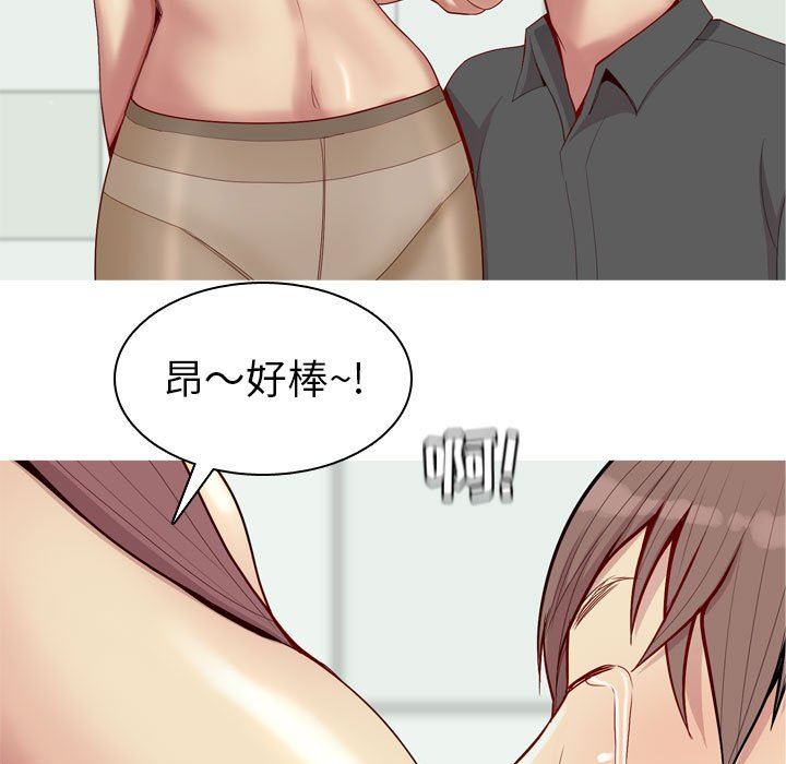 [韩国漫画] 恋爱前奏曲：归来 爱情,巨乳大奶#[94P]-63