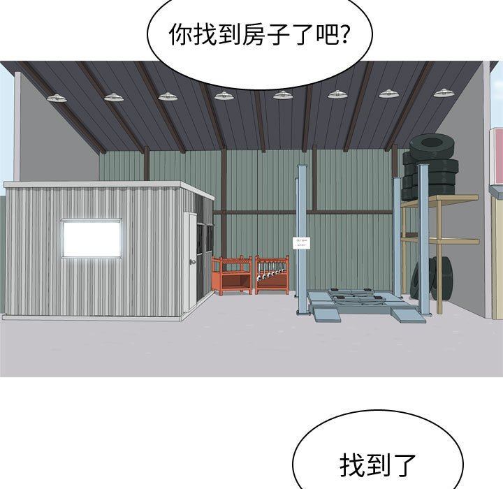 [韩国漫画] 恋爱前奏曲：归来 爱情,巨乳大奶#[94P]-71