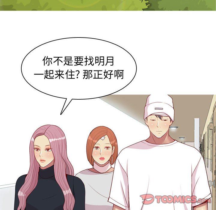 [韩国漫画] 恋爱前奏曲：归来 爱情,巨乳大奶#[94P]-82