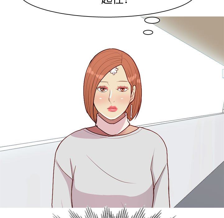 [韩国漫画] 恋爱前奏曲：归来 爱情,巨乳大奶#[94P]-85