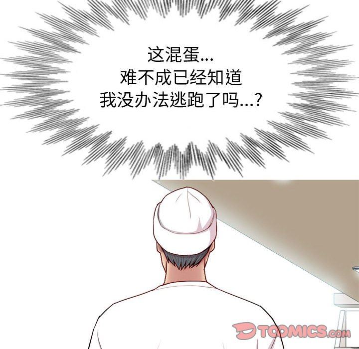 [韩国漫画] 恋爱前奏曲：归来 爱情,巨乳大奶#[94P]-86
