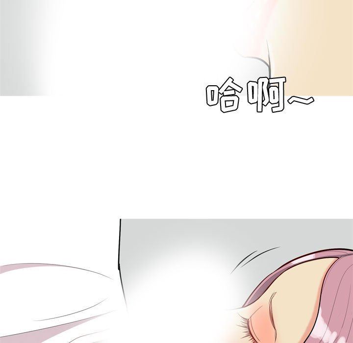 [韩国漫画] 恋爱前奏曲：归来 爱情,巨乳大奶#[94P]-9