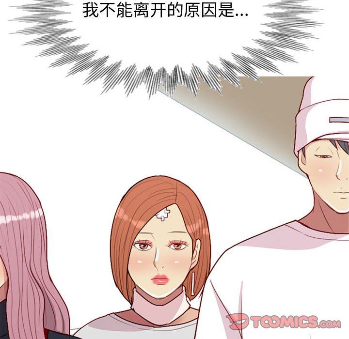 [韩国漫画] 恋爱前奏曲：归来 爱情,巨乳大奶#[94P]-90