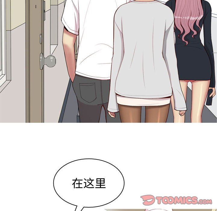 [韩国漫画] 恋爱前奏曲：归来 爱情,巨乳大奶#[97P]-10