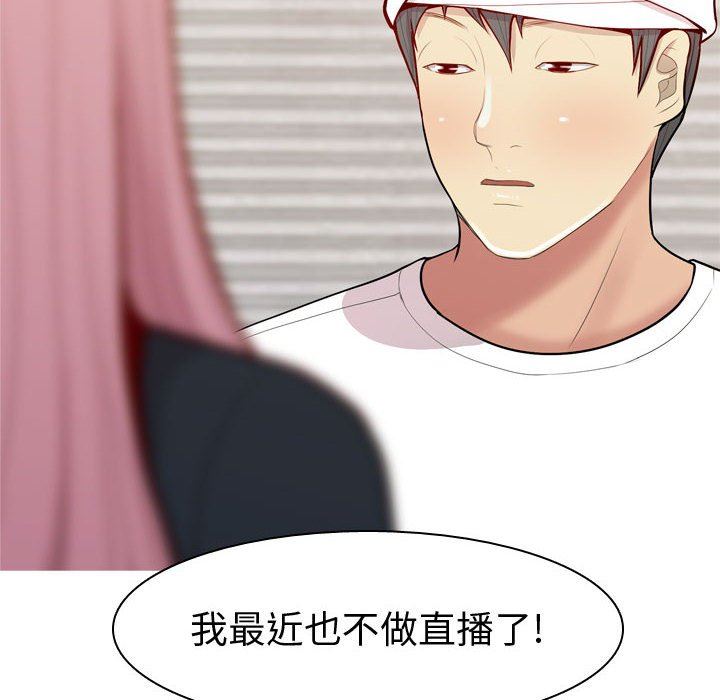 [韩国漫画] 恋爱前奏曲：归来 爱情,巨乳大奶#[97P]-40