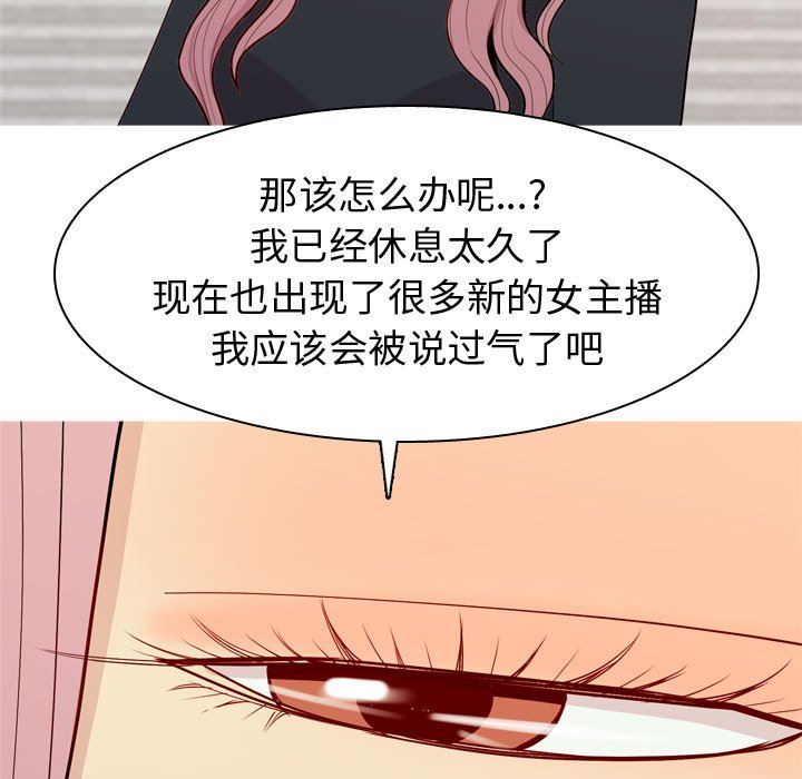 [韩国漫画] 恋爱前奏曲：归来 爱情,巨乳大奶#[97P]-49