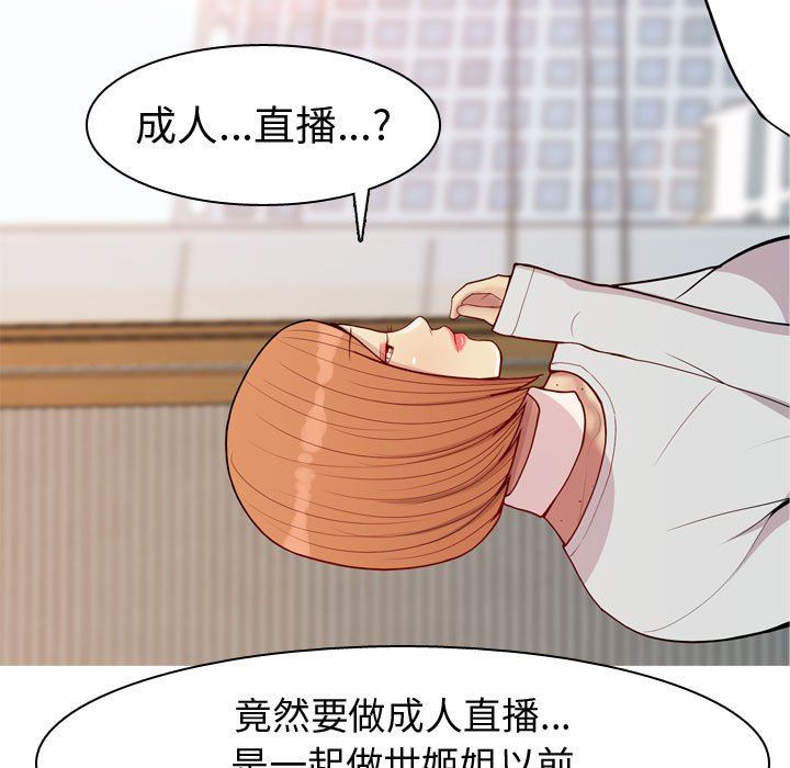 [韩国漫画] 恋爱前奏曲：归来 爱情,巨乳大奶#[97P]-57