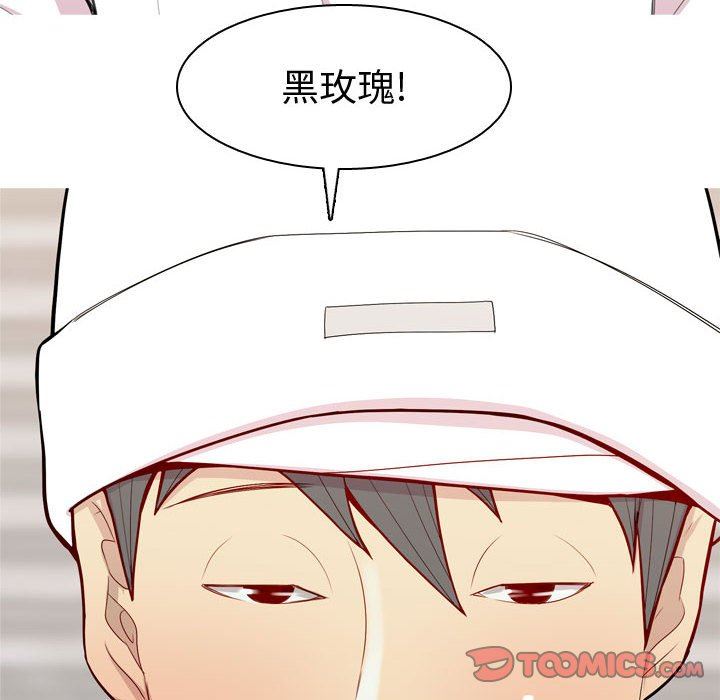 [韩国漫画] 恋爱前奏曲：归来 爱情,巨乳大奶#[97P]-62