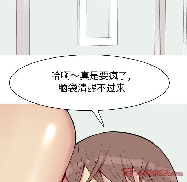 [韩国漫画] 恋爱前奏曲：归来 爱情,巨乳大奶#[97P]-66