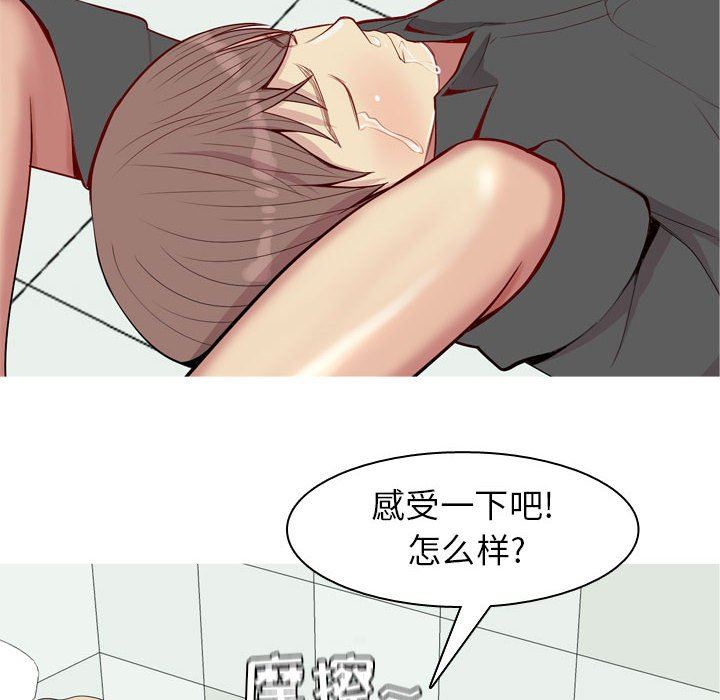 [韩国漫画] 恋爱前奏曲：归来 爱情,巨乳大奶#[97P]-80