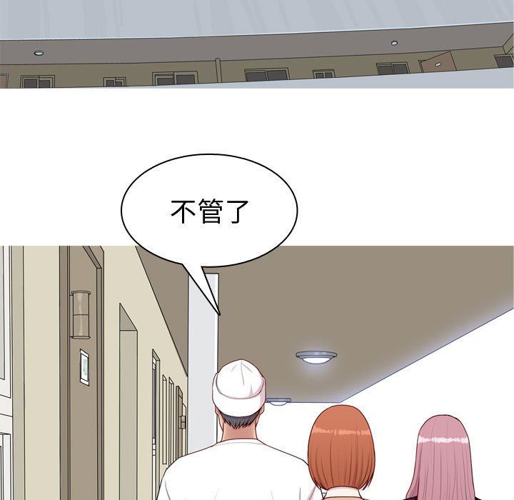 [韩国漫画] 恋爱前奏曲：归来 爱情,巨乳大奶#[97P]-9