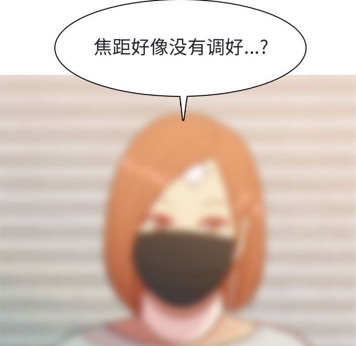 [韩国漫画] 恋爱前奏曲：归来 爱情,巨乳大奶#[97P]-92