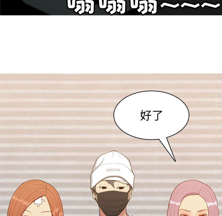 [韩国漫画] 恋爱前奏曲：归来 爱情,巨乳大奶#[97P]-95