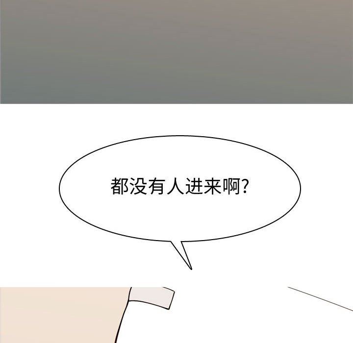 [韩国漫画] 恋爱前奏曲：归来 爱情,巨乳大奶#[91P]-80