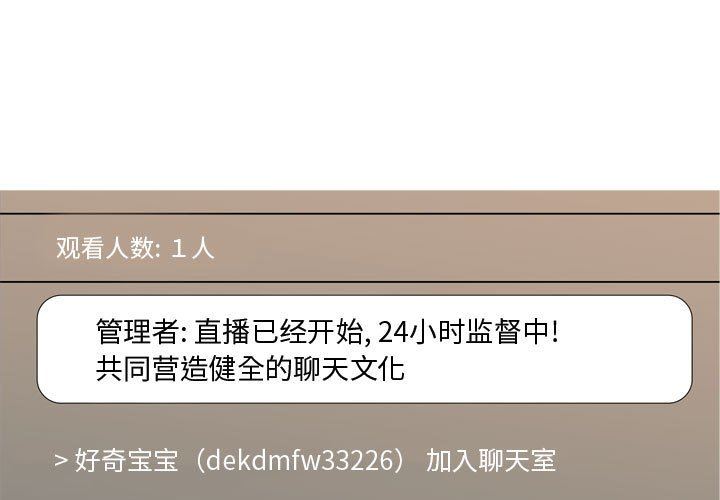 [韩国漫画] 恋爱前奏曲：归来 爱情,巨乳大奶#[90P]-1