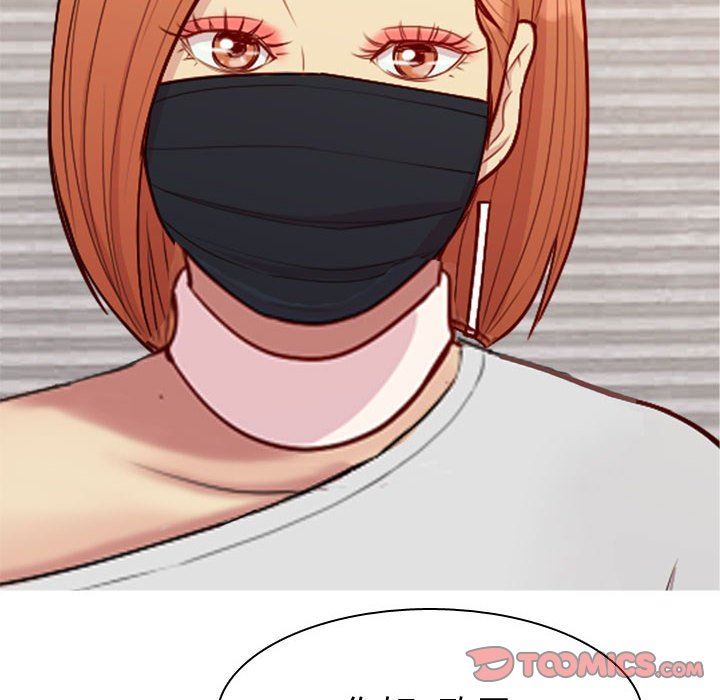 [韩国漫画] 恋爱前奏曲：归来 爱情,巨乳大奶#[90P]-14