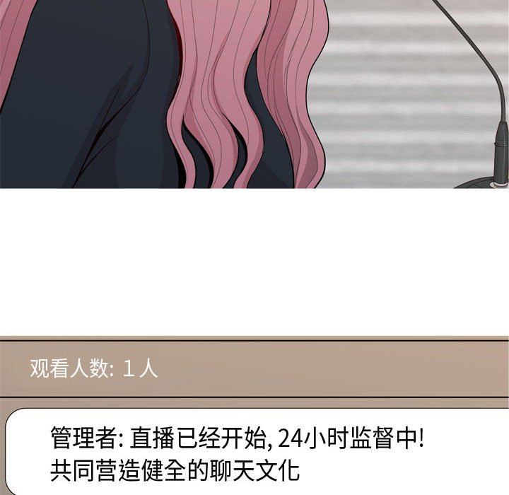 [韩国漫画] 恋爱前奏曲：归来 爱情,巨乳大奶#[90P]-16
