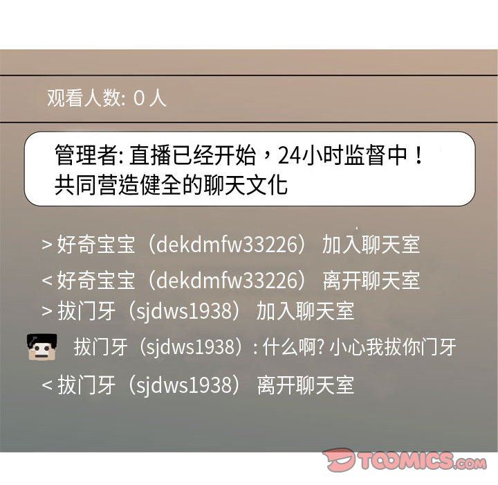[韩国漫画] 恋爱前奏曲：归来 爱情,巨乳大奶#[90P]-18