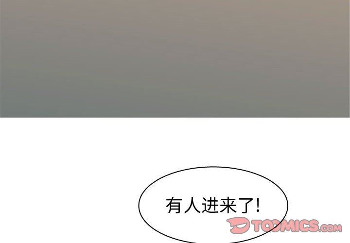 [韩国漫画] 恋爱前奏曲：归来 爱情,巨乳大奶#[90P]-2