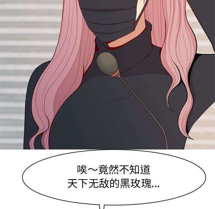 [韩国漫画] 恋爱前奏曲：归来 爱情,巨乳大奶#[90P]-20