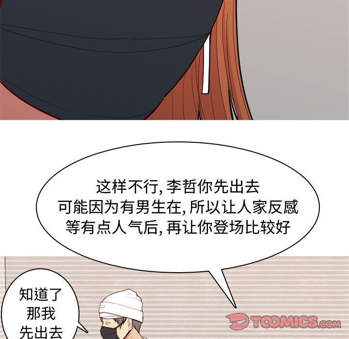 [韩国漫画] 恋爱前奏曲：归来 爱情,巨乳大奶#[90P]-26