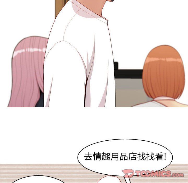 [韩国漫画] 恋爱前奏曲：归来 爱情,巨乳大奶#[90P]-30