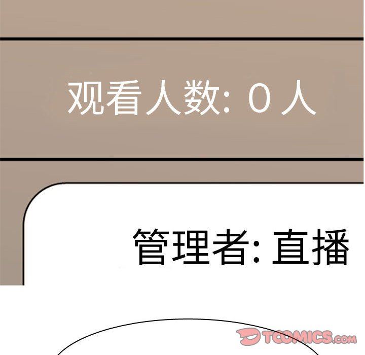 [韩国漫画] 恋爱前奏曲：归来 爱情,巨乳大奶#[90P]-38