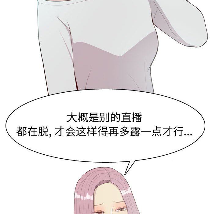 [韩国漫画] 恋爱前奏曲：归来 爱情,巨乳大奶#[90P]-40