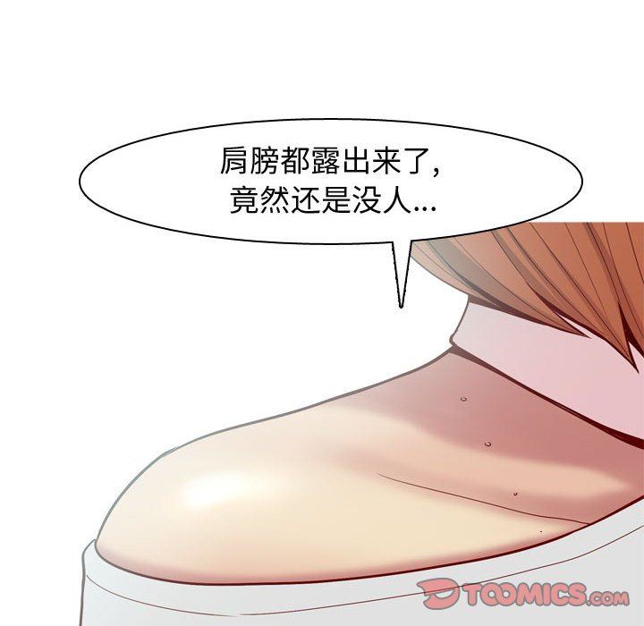 [韩国漫画] 恋爱前奏曲：归来 爱情,巨乳大奶#[90P]-42