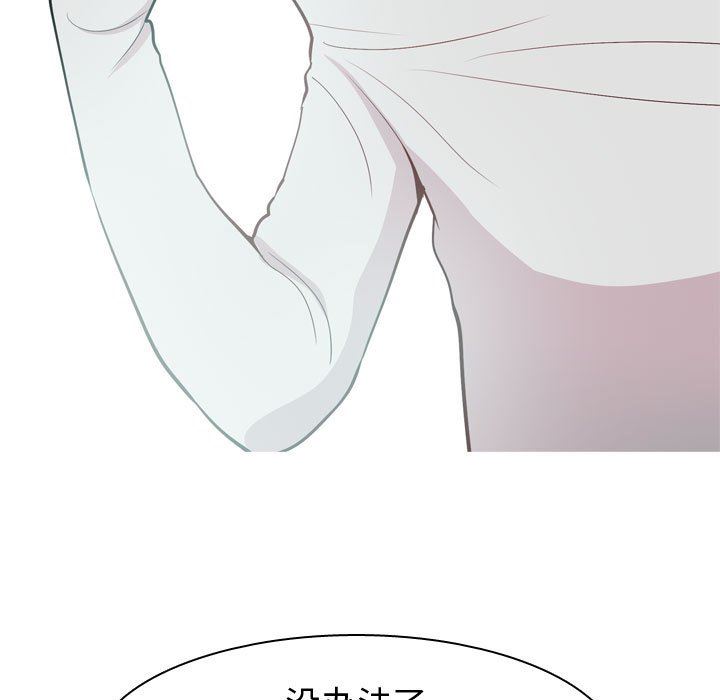 [韩国漫画] 恋爱前奏曲：归来 爱情,巨乳大奶#[90P]-47