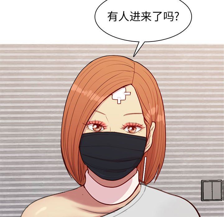 [韩国漫画] 恋爱前奏曲：归来 爱情,巨乳大奶#[90P]-5
