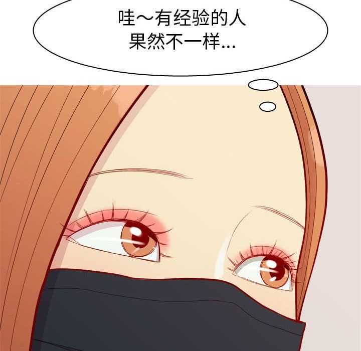 [韩国漫画] 恋爱前奏曲：归来 爱情,巨乳大奶#[90P]-52