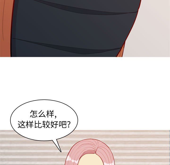 [韩国漫画] 恋爱前奏曲：归来 爱情,巨乳大奶#[90P]-53