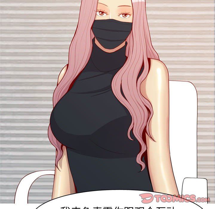 [韩国漫画] 恋爱前奏曲：归来 爱情,巨乳大奶#[90P]-54