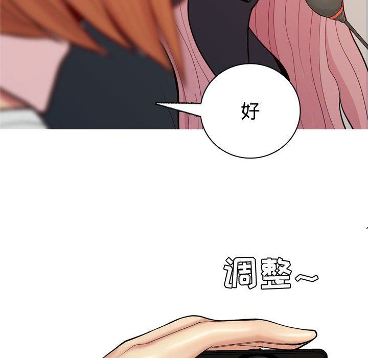 [韩国漫画] 恋爱前奏曲：归来 爱情,巨乳大奶#[90P]-56