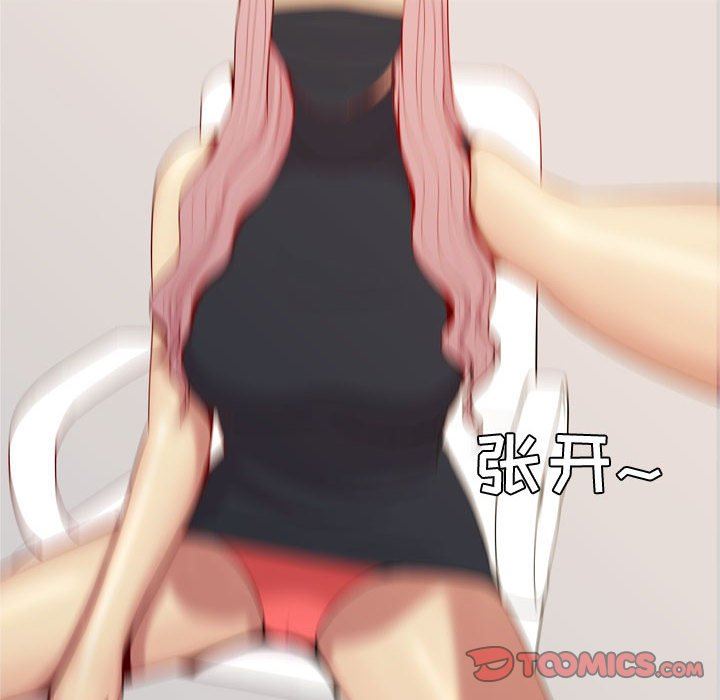 [韩国漫画] 恋爱前奏曲：归来 爱情,巨乳大奶#[90P]-58