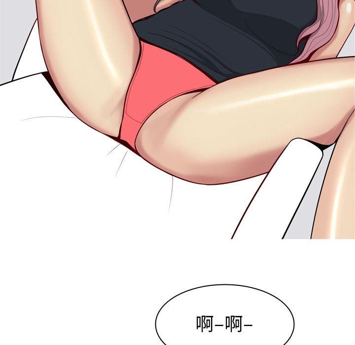 [韩国漫画] 恋爱前奏曲：归来 爱情,巨乳大奶#[90P]-60