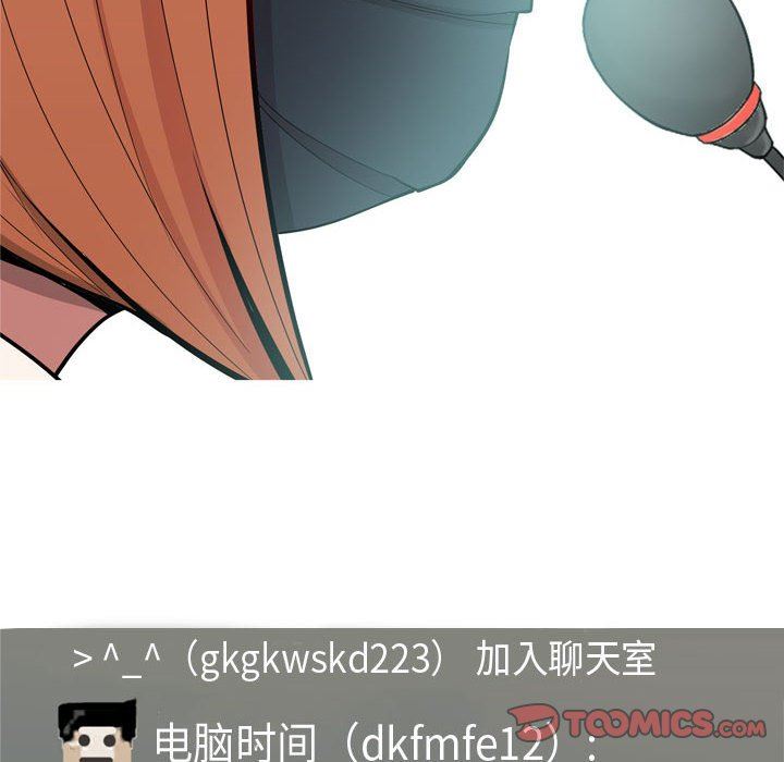 [韩国漫画] 恋爱前奏曲：归来 爱情,巨乳大奶#[90P]-66