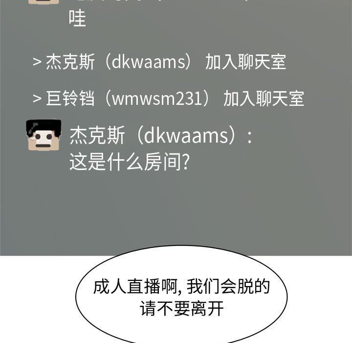 [韩国漫画] 恋爱前奏曲：归来 爱情,巨乳大奶#[90P]-67