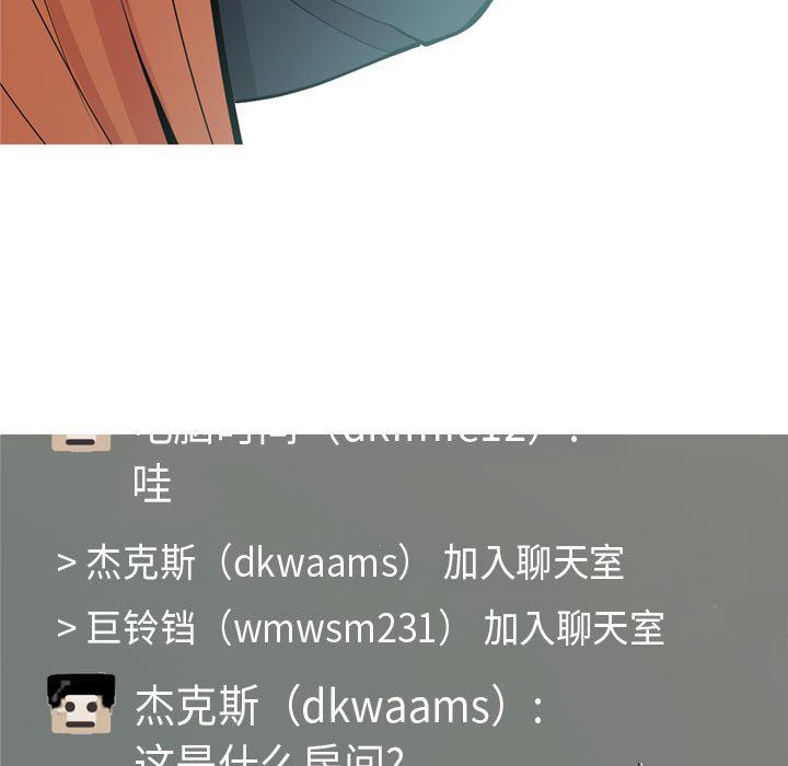 [韩国漫画] 恋爱前奏曲：归来 爱情,巨乳大奶#[90P]-69