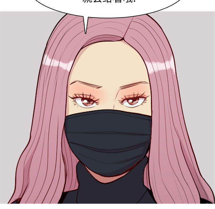 [韩国漫画] 恋爱前奏曲：归来 爱情,巨乳大奶#[90P]-71