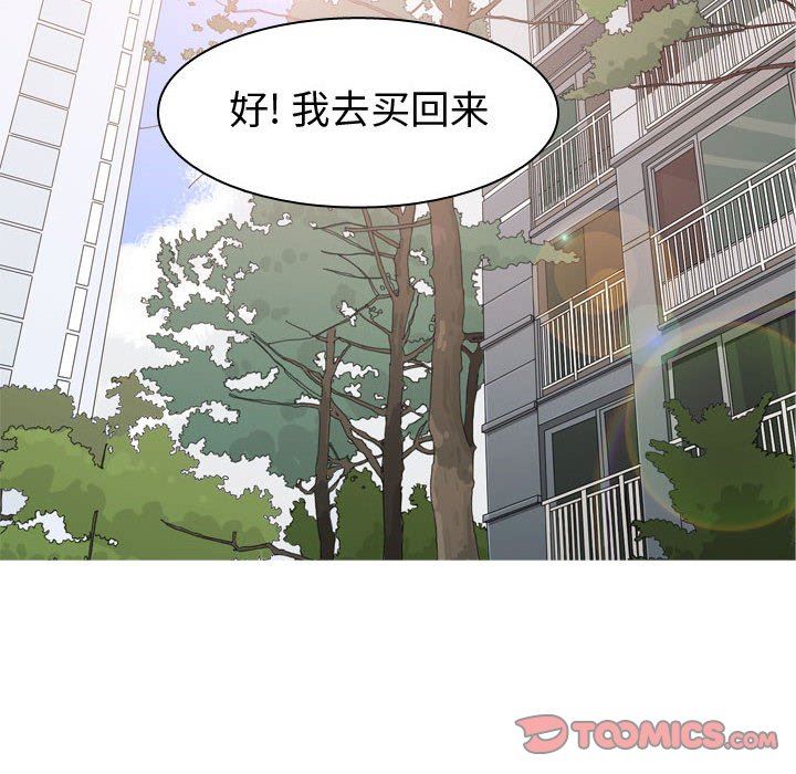 [韩国漫画] 恋爱前奏曲：归来 爱情,巨乳大奶#[90P]-74