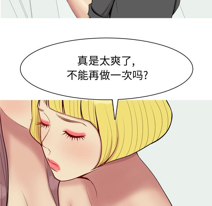 [韩国漫画] 恋爱前奏曲：归来 爱情,巨乳大奶#[90P]-79