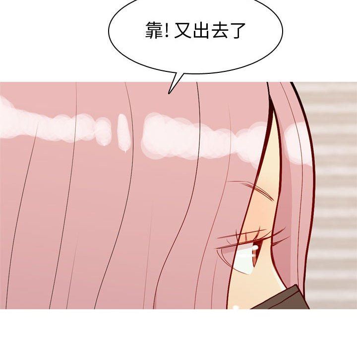 [韩国漫画] 恋爱前奏曲：归来 爱情,巨乳大奶#[90P]-8