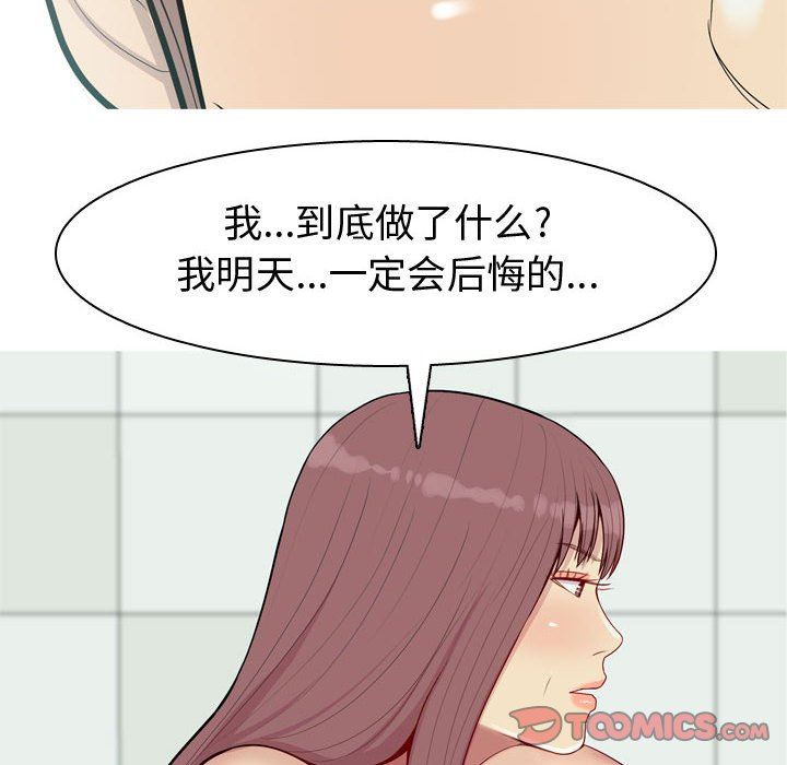 [韩国漫画] 恋爱前奏曲：归来 爱情,巨乳大奶#[90P]-82