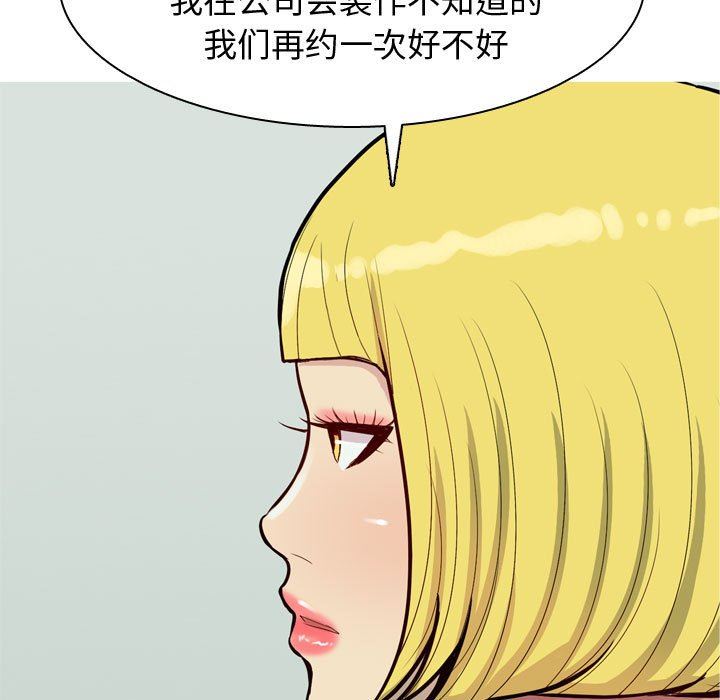 [韩国漫画] 恋爱前奏曲：归来 爱情,巨乳大奶#[90P]-85