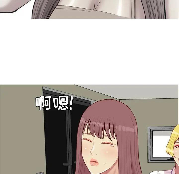 [韩国漫画] 恋爱前奏曲：归来 爱情,巨乳大奶#[92P]-32