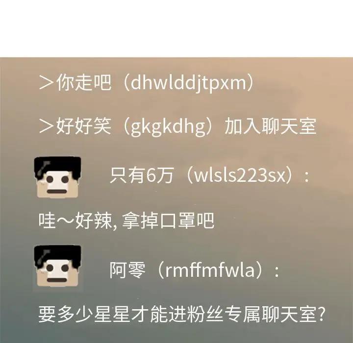 [韩国漫画] 恋爱前奏曲：归来 爱情,巨乳大奶#[92P]-55